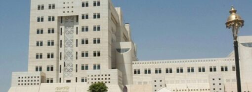 Foreign Ministry : Minister al-Moallem received letter from US counterpart informing him that the US will target ISIS positions in Syria