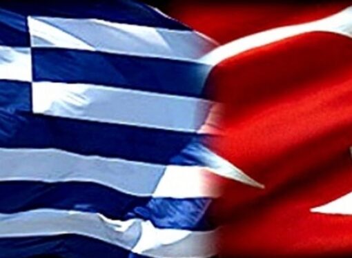 Grecia acuză gărzile de coastă ale Turciei de ”provocări”