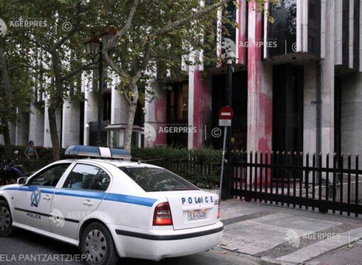 Grecia: Poliţia a destructurat o bandă care vindea migranţilor documente contrafăcute