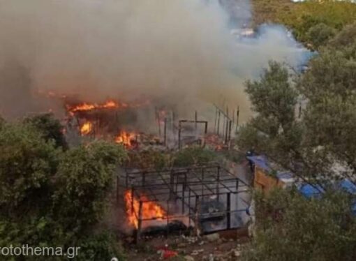 Grecia: Un incendiu a lăsat fără adăpost 200 de migranţi aflaţi pe insula Samos